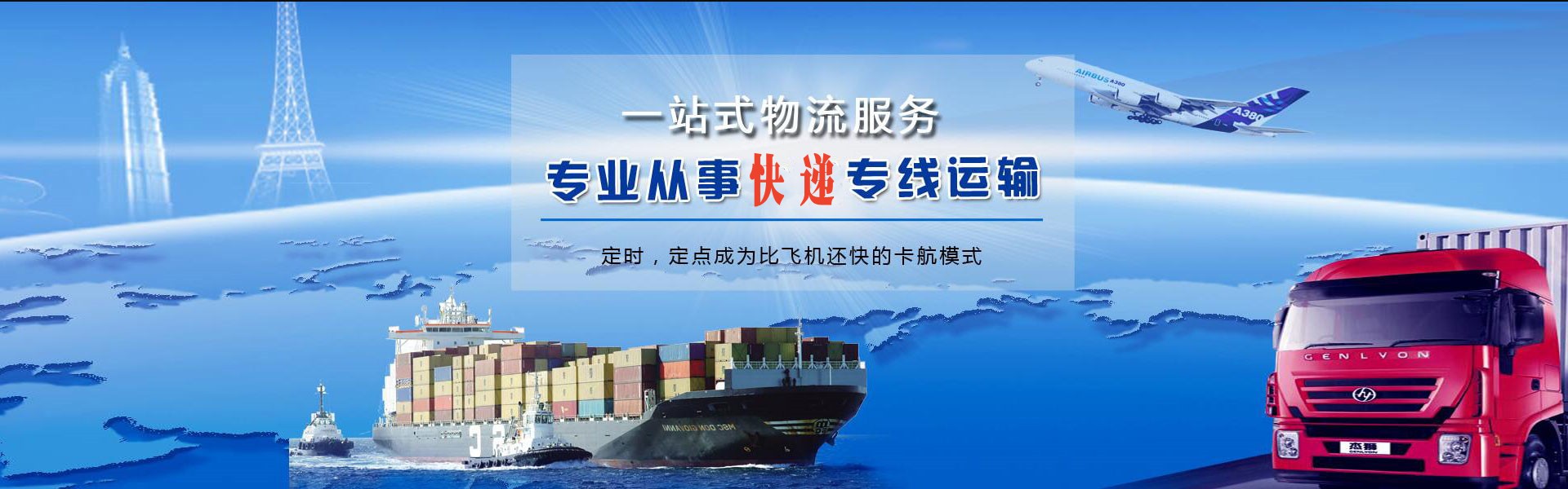 行唐到太原物流公司-行唐至太原物流专线-行唐空运到太原-优时通物流有限公司