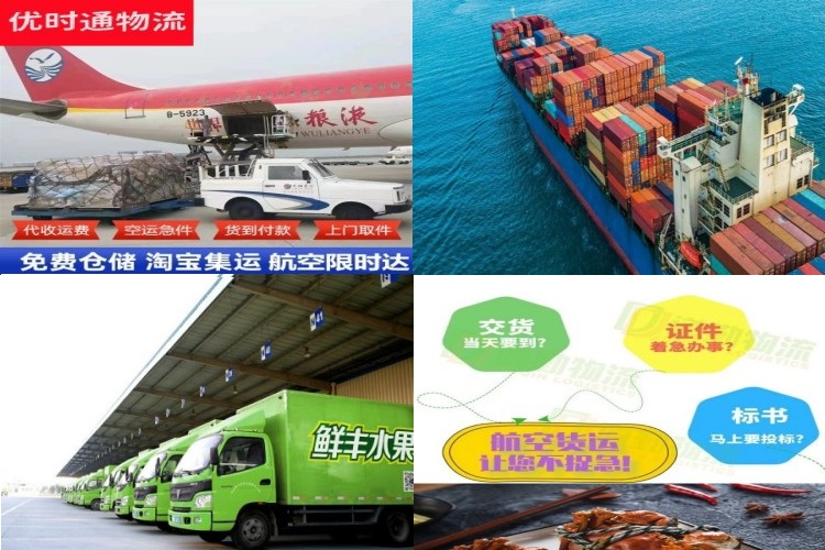 行唐到太原航空货运公司-行唐到太原物流专线